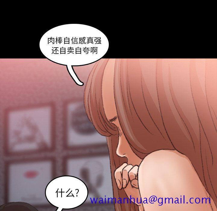 隐秘的邻居们[抖漫]韩漫全集-隐秘的邻居们-第 11 章无删减无遮挡章节图片 