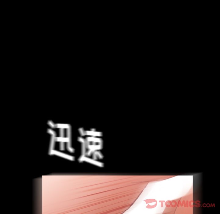 隐秘的邻居们[抖漫]韩漫全集-隐秘的邻居们-第 11 章无删减无遮挡章节图片 
