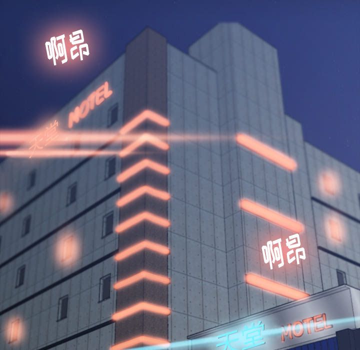 隐秘的邻居们[抖漫]韩漫全集-隐秘的邻居们-第 11 章无删减无遮挡章节图片 