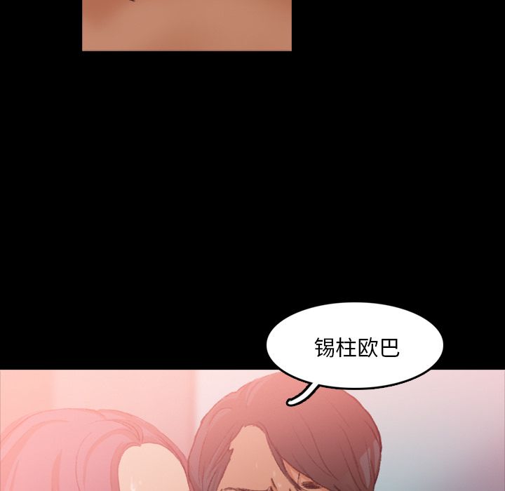 隐秘的邻居们[抖漫]韩漫全集-隐秘的邻居们-第 11 章无删减无遮挡章节图片 