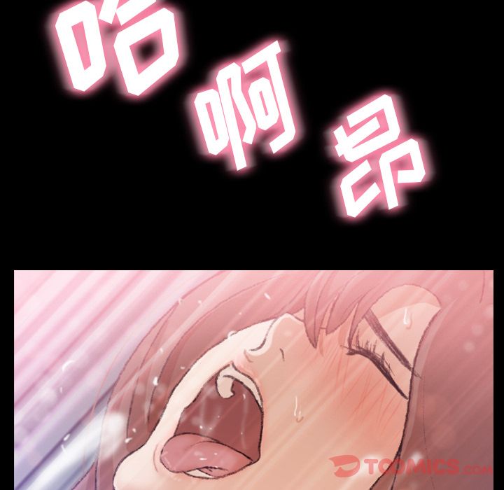 隐秘的邻居们[抖漫]韩漫全集-隐秘的邻居们-第 11 章无删减无遮挡章节图片 