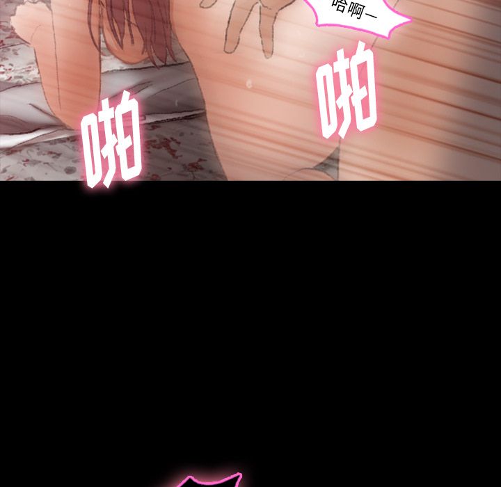 隐秘的邻居们[抖漫]韩漫全集-隐秘的邻居们-第 11 章无删减无遮挡章节图片 