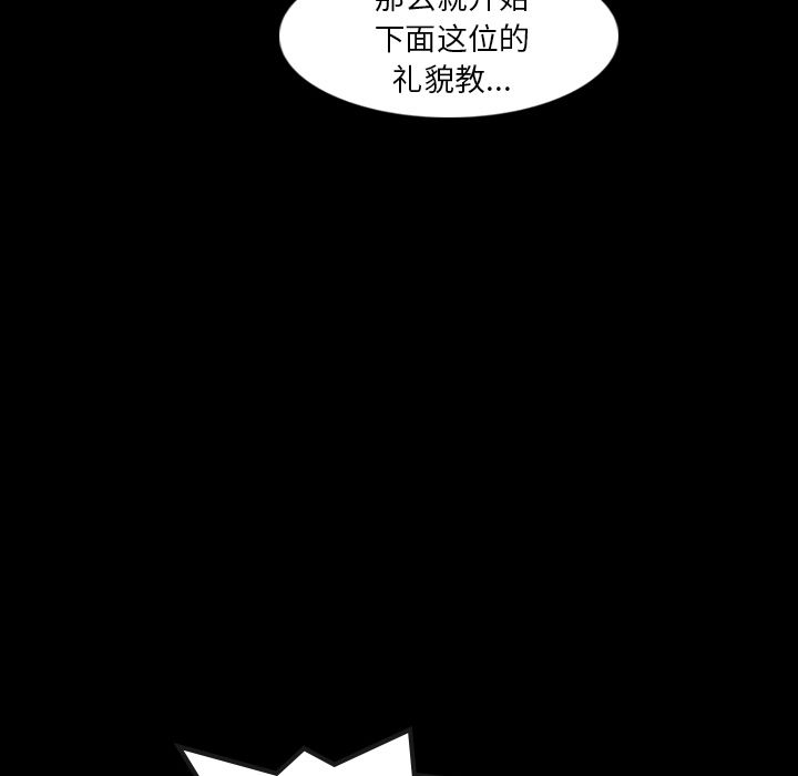 隐秘的邻居们[抖漫]韩漫全集-隐秘的邻居们-第 11 章无删减无遮挡章节图片 