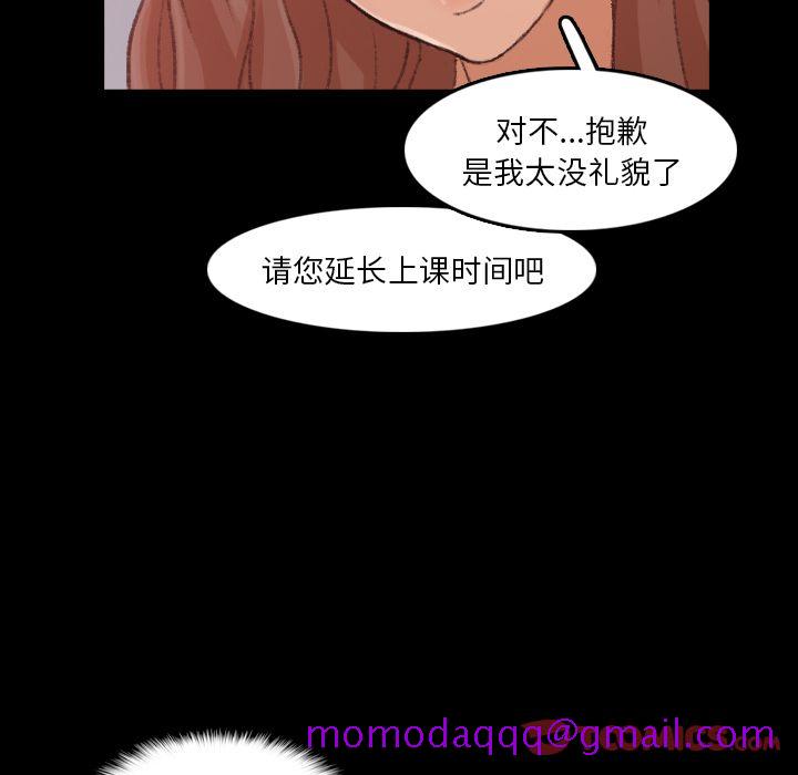隐秘的邻居们[抖漫]韩漫全集-隐秘的邻居们-第 11 章无删减无遮挡章节图片 