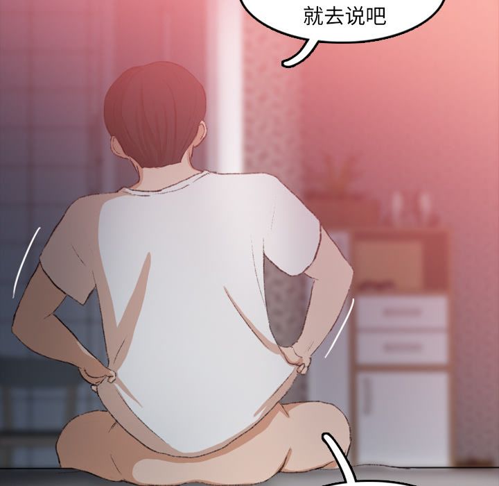 隐秘的邻居们[抖漫]韩漫全集-隐秘的邻居们-第 11 章无删减无遮挡章节图片 