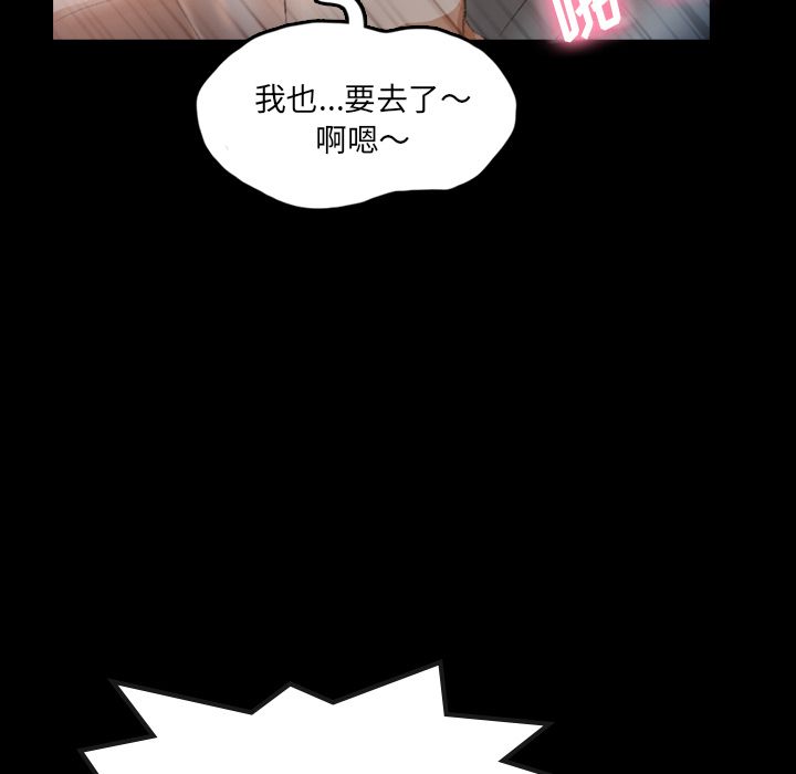 隐秘的邻居们[抖漫]韩漫全集-隐秘的邻居们-第 11 章无删减无遮挡章节图片 