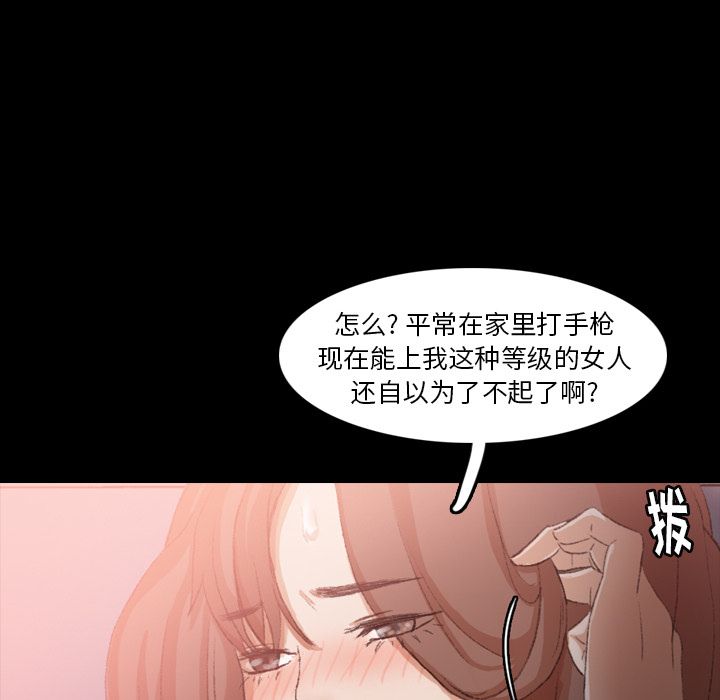 隐秘的邻居们[抖漫]韩漫全集-隐秘的邻居们-第 11 章无删减无遮挡章节图片 
