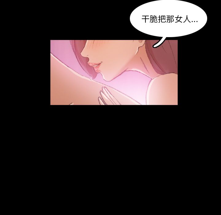 隐秘的邻居们[抖漫]韩漫全集-隐秘的邻居们-第 11 章无删减无遮挡章节图片 