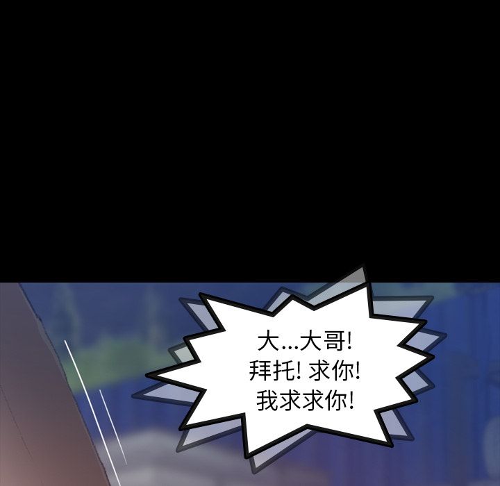 隐秘的邻居们[抖漫]韩漫全集-隐秘的邻居们-第 12 章无删减无遮挡章节图片 