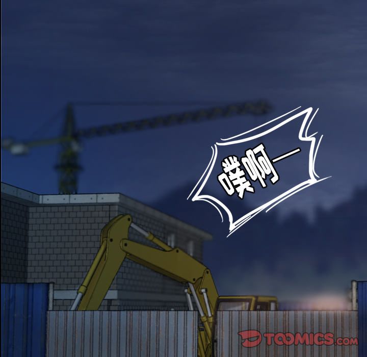 隐秘的邻居们[抖漫]韩漫全集-隐秘的邻居们-第 12 章无删减无遮挡章节图片 