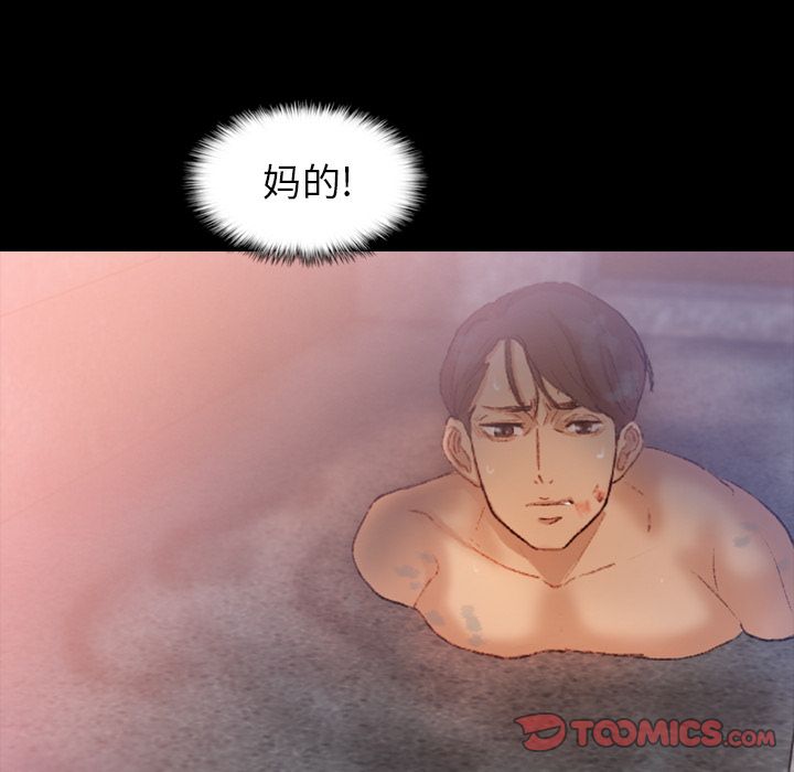 隐秘的邻居们[抖漫]韩漫全集-隐秘的邻居们-第 12 章无删减无遮挡章节图片 