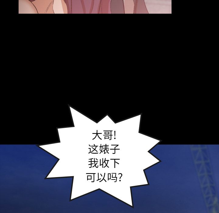 隐秘的邻居们[抖漫]韩漫全集-隐秘的邻居们-第 12 章无删减无遮挡章节图片 