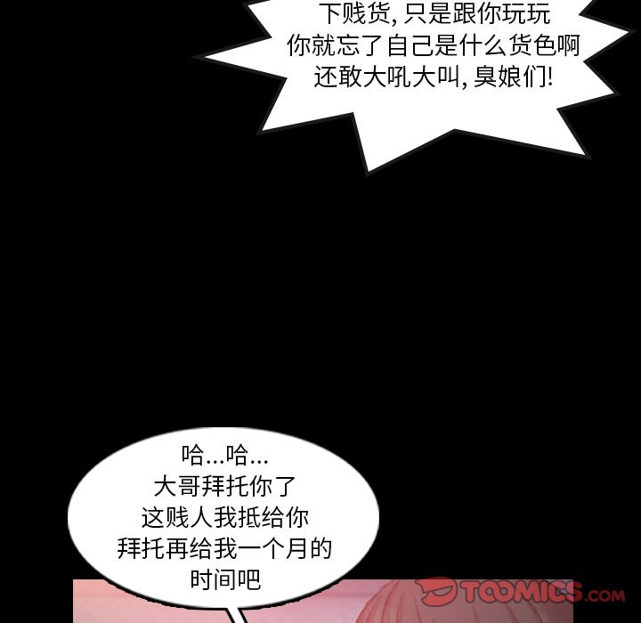 隐秘的邻居们[抖漫]韩漫全集-隐秘的邻居们-第 12 章无删减无遮挡章节图片 