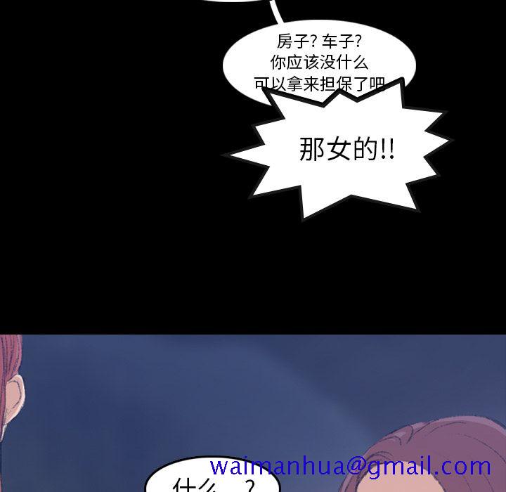 隐秘的邻居们[抖漫]韩漫全集-隐秘的邻居们-第 12 章无删减无遮挡章节图片 
