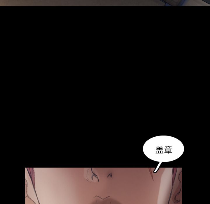 隐秘的邻居们[抖漫]韩漫全集-隐秘的邻居们-第 12 章无删减无遮挡章节图片 