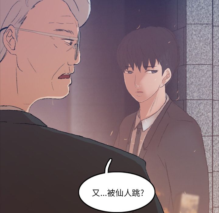 隐秘的邻居们[抖漫]韩漫全集-隐秘的邻居们-第 12 章无删减无遮挡章节图片 