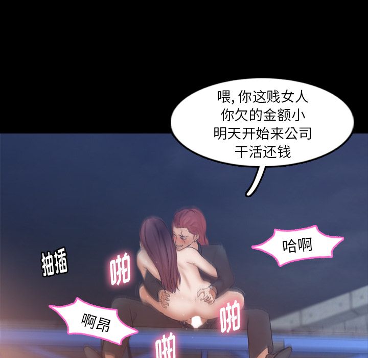 隐秘的邻居们[抖漫]韩漫全集-隐秘的邻居们-第 12 章无删减无遮挡章节图片 