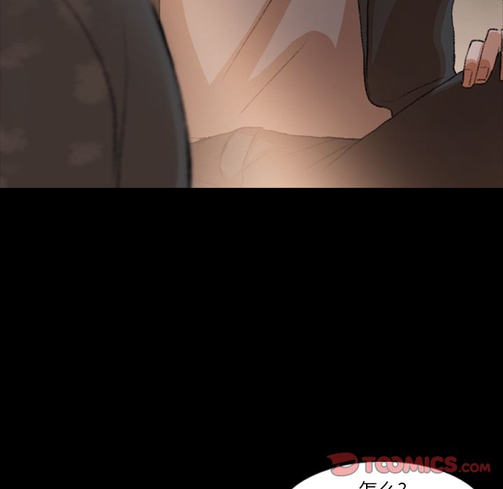 隐秘的邻居们[抖漫]韩漫全集-隐秘的邻居们-第 12 章无删减无遮挡章节图片 