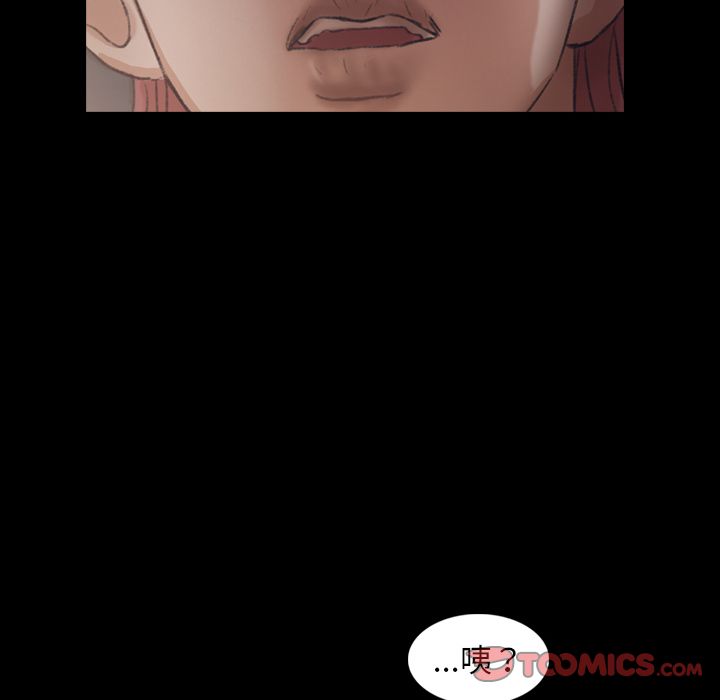 隐秘的邻居们[抖漫]韩漫全集-隐秘的邻居们-第 12 章无删减无遮挡章节图片 