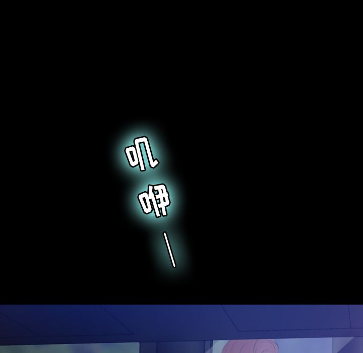 隐秘的邻居们[抖漫]韩漫全集-隐秘的邻居们-第 12 章无删减无遮挡章节图片 