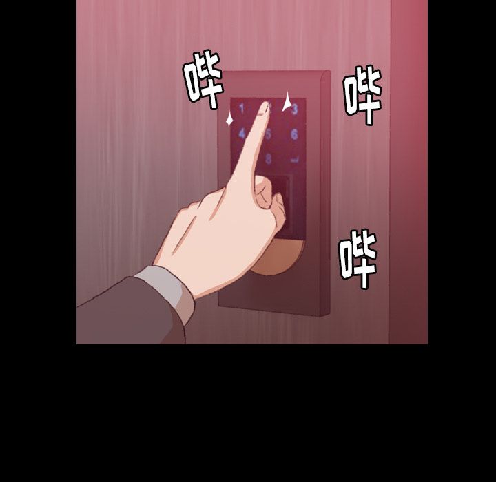 隐秘的邻居们[抖漫]韩漫全集-隐秘的邻居们-第 12 章无删减无遮挡章节图片 