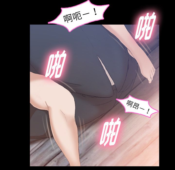 隐秘的邻居们[抖漫]韩漫全集-隐秘的邻居们-第 12 章无删减无遮挡章节图片 