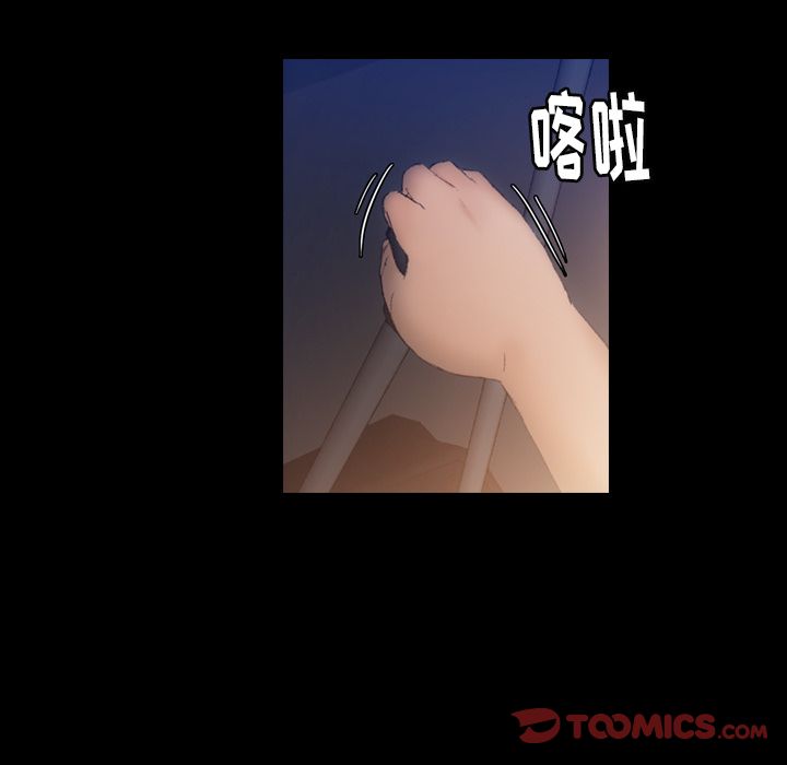 隐秘的邻居们[抖漫]韩漫全集-隐秘的邻居们-第 12 章无删减无遮挡章节图片 