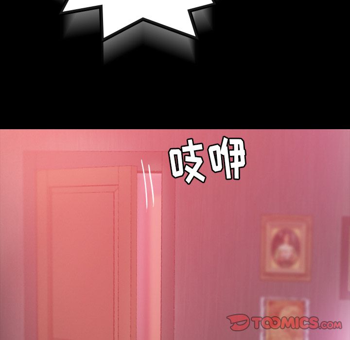 隐秘的邻居们[抖漫]韩漫全集-隐秘的邻居们-第 12 章无删减无遮挡章节图片 