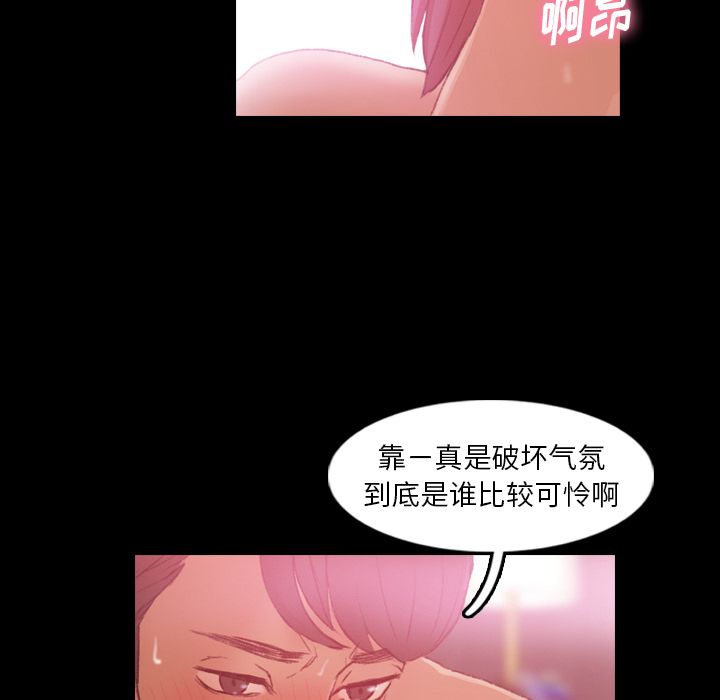 隐秘的邻居们[抖漫]韩漫全集-隐秘的邻居们-第 12 章无删减无遮挡章节图片 