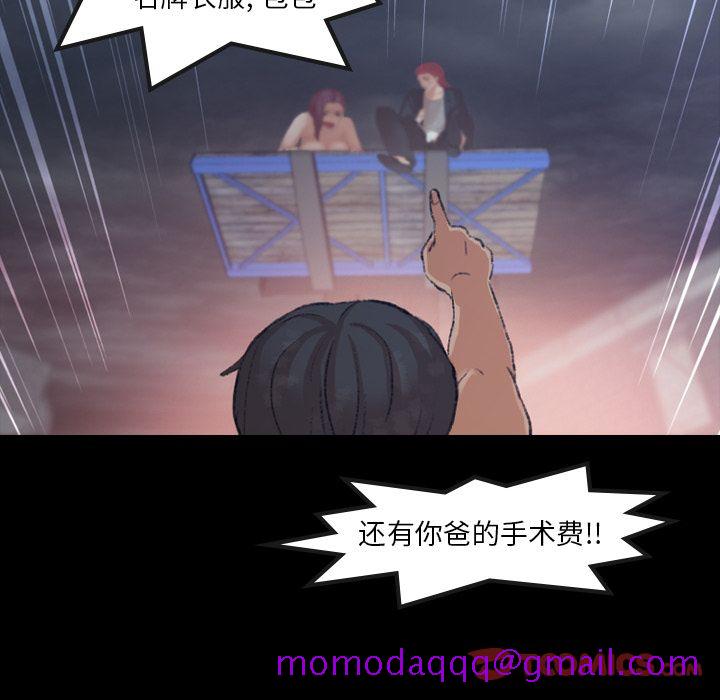 隐秘的邻居们[抖漫]韩漫全集-隐秘的邻居们-第 12 章无删减无遮挡章节图片 