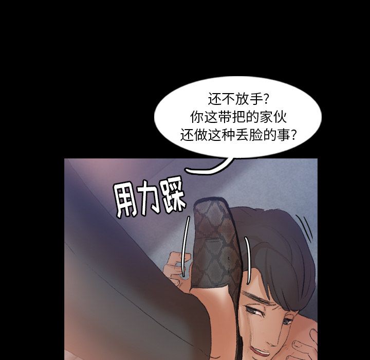 隐秘的邻居们[抖漫]韩漫全集-隐秘的邻居们-第 12 章无删减无遮挡章节图片 