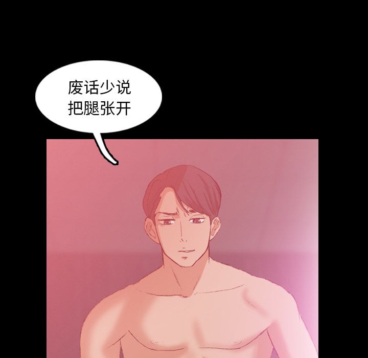 隐秘的邻居们[抖漫]韩漫全集-隐秘的邻居们-第 12 章无删减无遮挡章节图片 