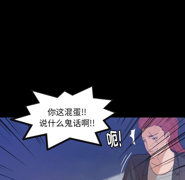 隐秘的邻居们[抖漫]韩漫全集-隐秘的邻居们-第 12 章无删减无遮挡章节图片 