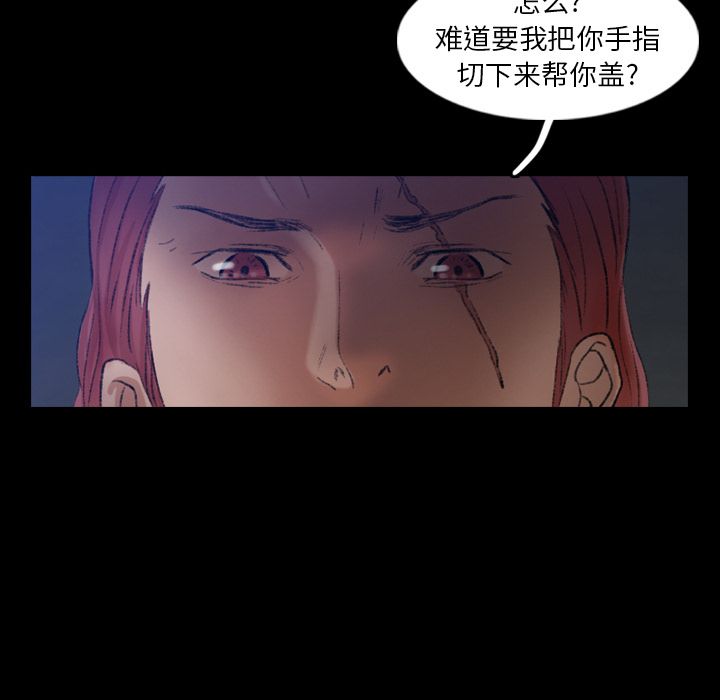 隐秘的邻居们[抖漫]韩漫全集-隐秘的邻居们-第 12 章无删减无遮挡章节图片 