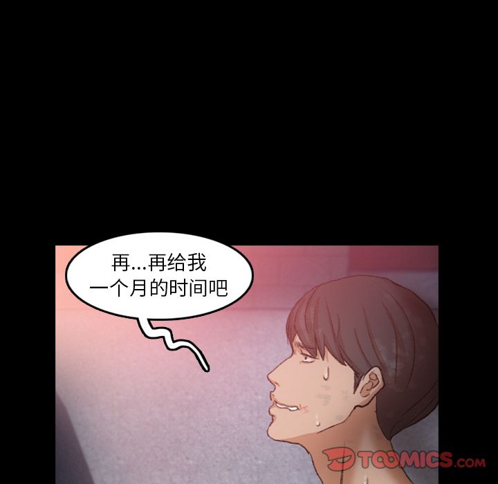 隐秘的邻居们[抖漫]韩漫全集-隐秘的邻居们-第 12 章无删减无遮挡章节图片 