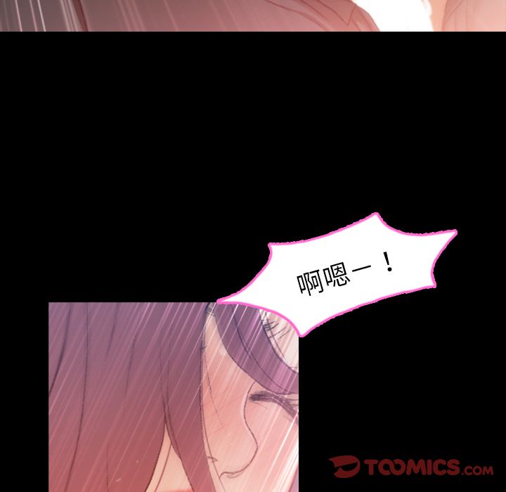 隐秘的邻居们[抖漫]韩漫全集-隐秘的邻居们-第 12 章无删减无遮挡章节图片 