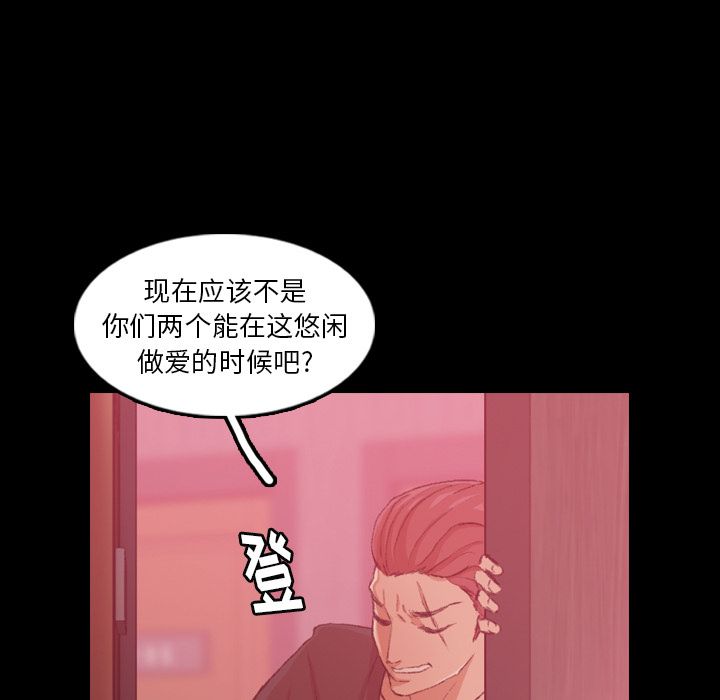 隐秘的邻居们[抖漫]韩漫全集-隐秘的邻居们-第 12 章无删减无遮挡章节图片 