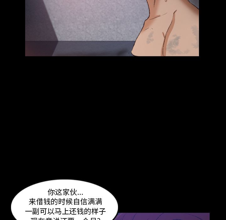 隐秘的邻居们[抖漫]韩漫全集-隐秘的邻居们-第 12 章无删减无遮挡章节图片 