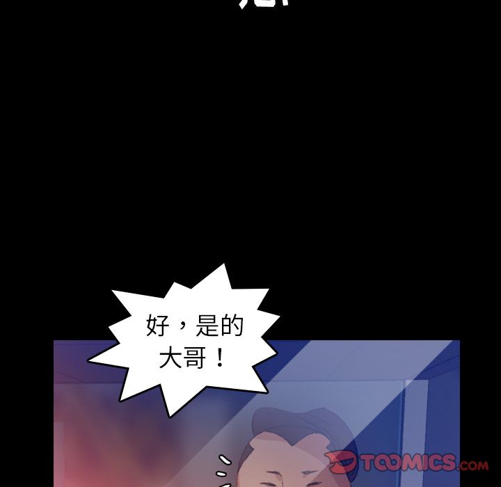 隐秘的邻居们[抖漫]韩漫全集-隐秘的邻居们-第 12 章无删减无遮挡章节图片 
