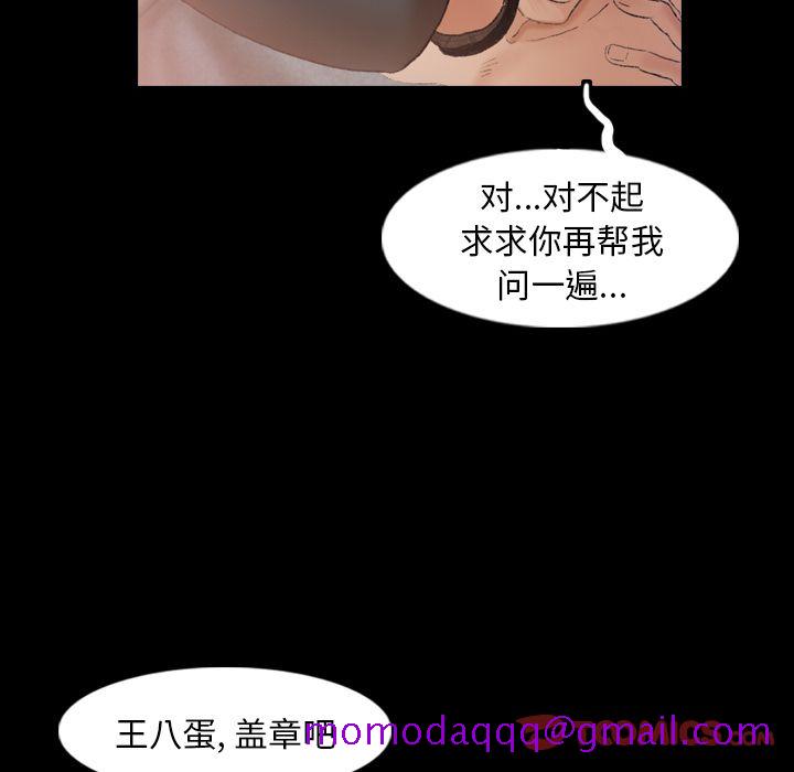 隐秘的邻居们[抖漫]韩漫全集-隐秘的邻居们-第 12 章无删减无遮挡章节图片 