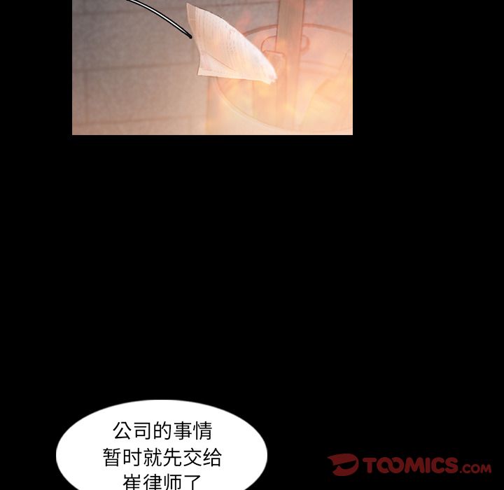 隐秘的邻居们[抖漫]韩漫全集-隐秘的邻居们-第 12 章无删减无遮挡章节图片 