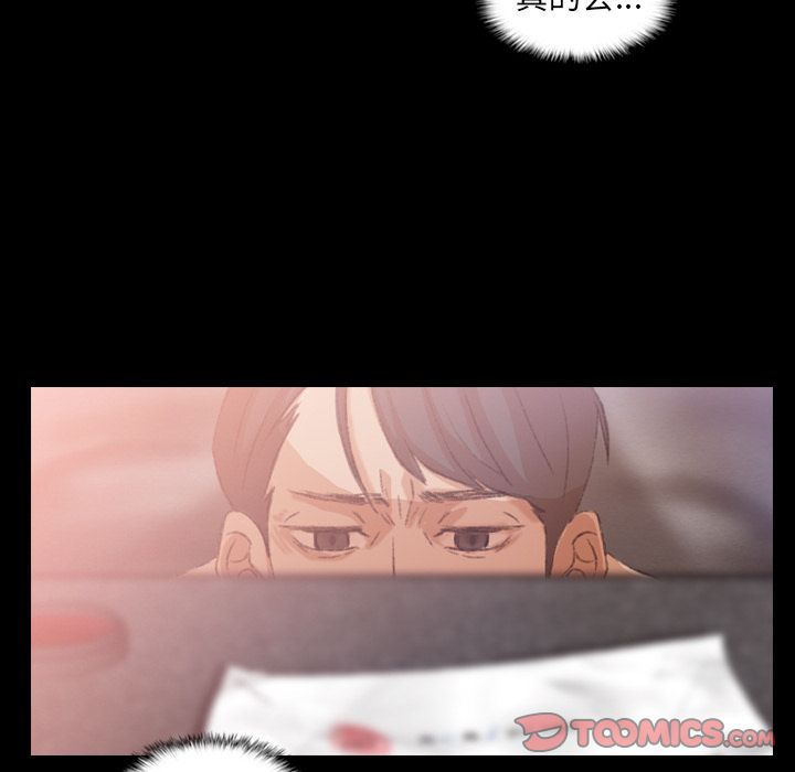 隐秘的邻居们[抖漫]韩漫全集-隐秘的邻居们-第 12 章无删减无遮挡章节图片 