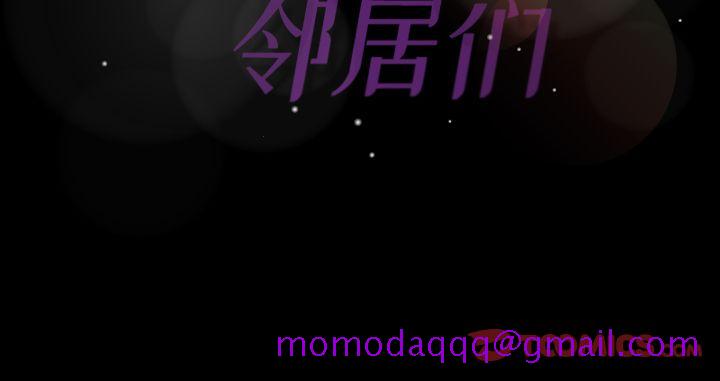 隐秘的邻居们[抖漫]韩漫全集-隐秘的邻居们-第 12 章无删减无遮挡章节图片 
