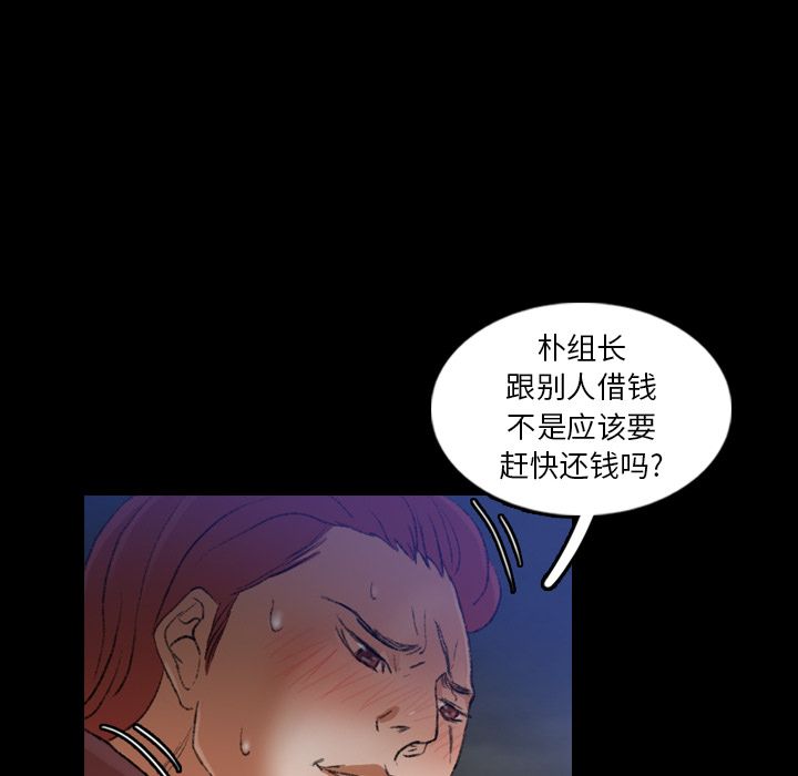 隐秘的邻居们[抖漫]韩漫全集-隐秘的邻居们-第 12 章无删减无遮挡章节图片 