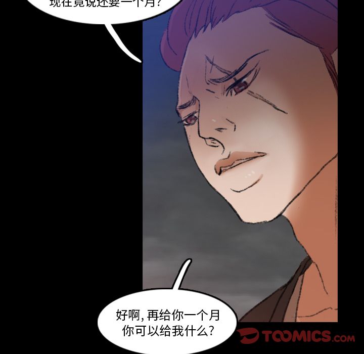 隐秘的邻居们[抖漫]韩漫全集-隐秘的邻居们-第 12 章无删减无遮挡章节图片 