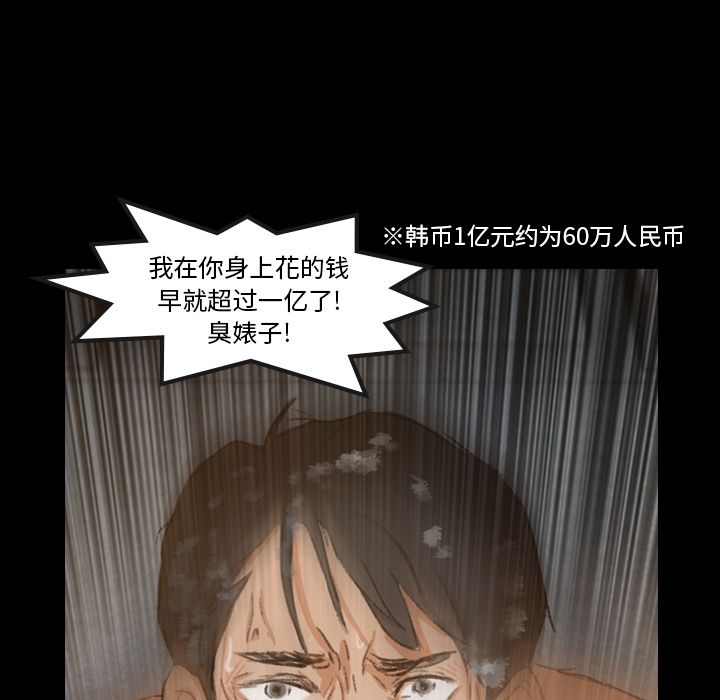 隐秘的邻居们[抖漫]韩漫全集-隐秘的邻居们-第 12 章无删减无遮挡章节图片 