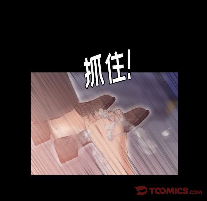 隐秘的邻居们[抖漫]韩漫全集-隐秘的邻居们-第 12 章无删减无遮挡章节图片 