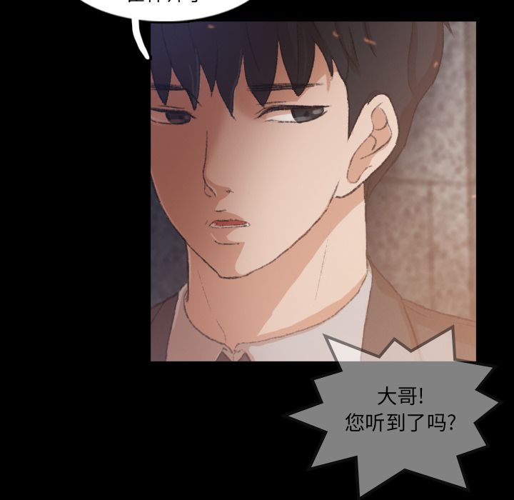 隐秘的邻居们[抖漫]韩漫全集-隐秘的邻居们-第 12 章无删减无遮挡章节图片 