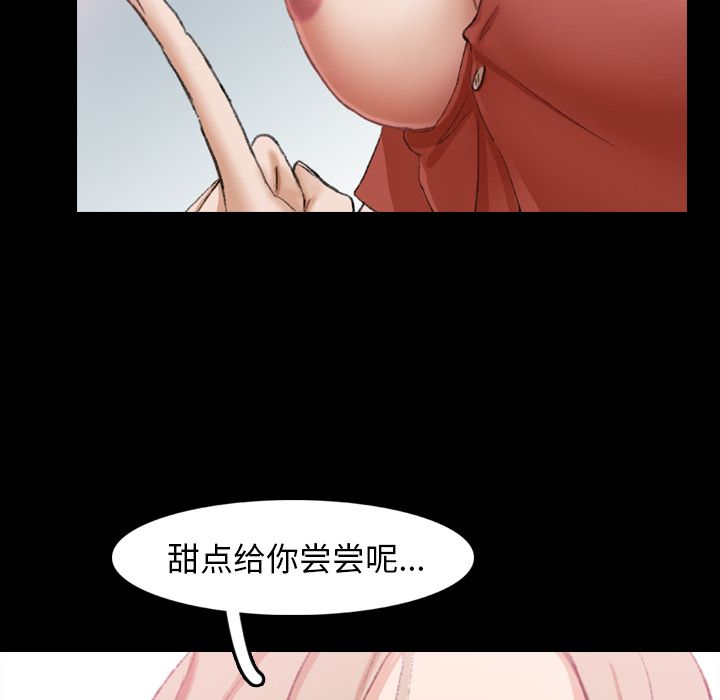 隐秘的邻居们[抖漫]韩漫全集-隐秘的邻居们-第 13 章无删减无遮挡章节图片 