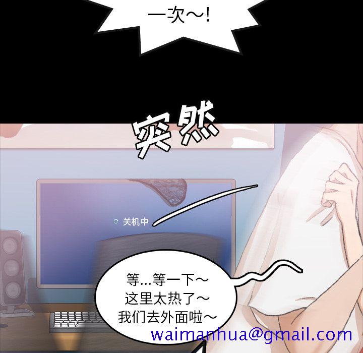 隐秘的邻居们[抖漫]韩漫全集-隐秘的邻居们-第 13 章无删减无遮挡章节图片 